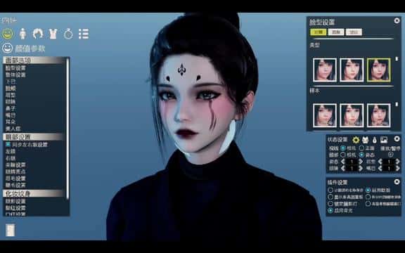 视觉数据1